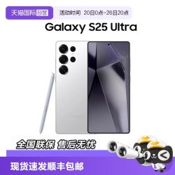 三星 Galaxy S25 Ultra 5G手机 骁龙8至尊版