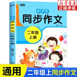 新华书店 1-6年级快乐读书吧全系列一二三四五六年级上下册和大人一起读稻草人小英雄雨