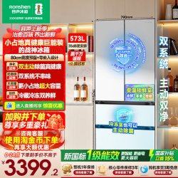 容声 战神系列 BCD-573N40FQLAD 风冷法式门冰箱 573L 白