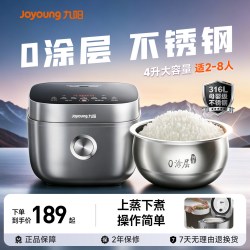 九阳 4升  316L 多功能焖煮防溢 电饭煲F-40F316L 0涂层
