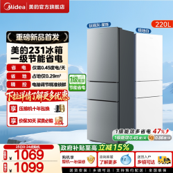 美的 MR-231T 直冷三门冰箱 220L