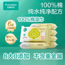 全棉时代 纯棉 婴儿湿巾