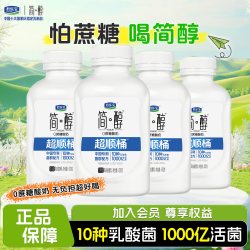 君乐宝 0蔗糖 风味发酵乳  瓶装 430g 1瓶