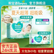 百亿补贴：帮宝适 清新帮 纸尿裤 NB码46片+S码4片
