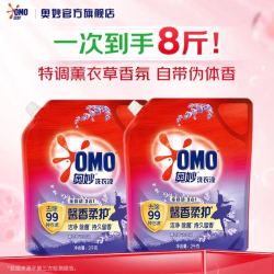 奥妙 洗衣液2kg*2袋酵素全自动3合1薰衣草馨香洗衣液99%除菌持久留香补充装