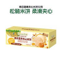 88VIP：爷爷的农场 儿童零食夹心米饼磨牙米饼宝宝饼干零食磨牙饼干