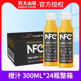 农夫山泉 100%NFC 橙汁