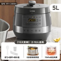 美的 电压力锅家用6L大容量新款不锈钢饭煲多功能智能全自动高压锅
