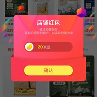 RA.BURI咖啡官方旗舰店有礼实测二十豆