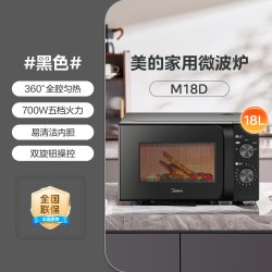 美的 M2A 平板加热 20L 黑色 微波炉