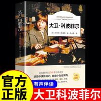 百年孤独新版正版原著中文原版诺贝尔文学奖加西亚马尔克斯