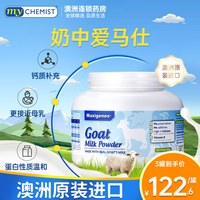 美可卓 全脂高钙奶粉 1kg