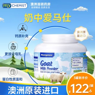 美可卓 全脂高钙奶粉 1kg