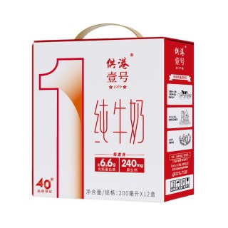 移动端：PURE MILK 供港壹号纯牛奶200ml*12盒*2箱