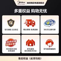 美的 恒匀火持续加热 电磁炉  冰川银