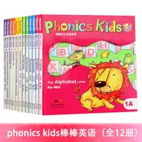 phonics+kids棒棒英语自然拼读幼儿英语1-6年纪共12册幼儿园英语自然拼读口语发音字母拼写0基础入门小达人