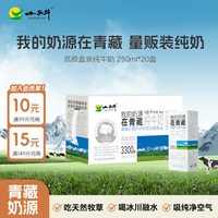 小西牛 纯牛奶