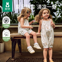 欧孕 婴儿衣服夏季薄款吊带连体衣婴幼儿纯棉无袖哈衣女宝睡衣爬服 绿影繁花
