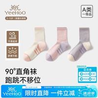 英氏 男女童贴合棉质四季款无骨中筒袜 星柠玛朵  3双 6-8岁 M 18-20CM
