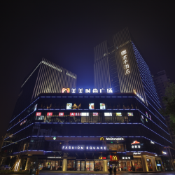 君亭酒店（温州美美广场五马街店）2晚