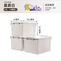 禧天龙 禧天衣 加厚大号收纳箱 55L带轮3个装55.5*41*32.5cm