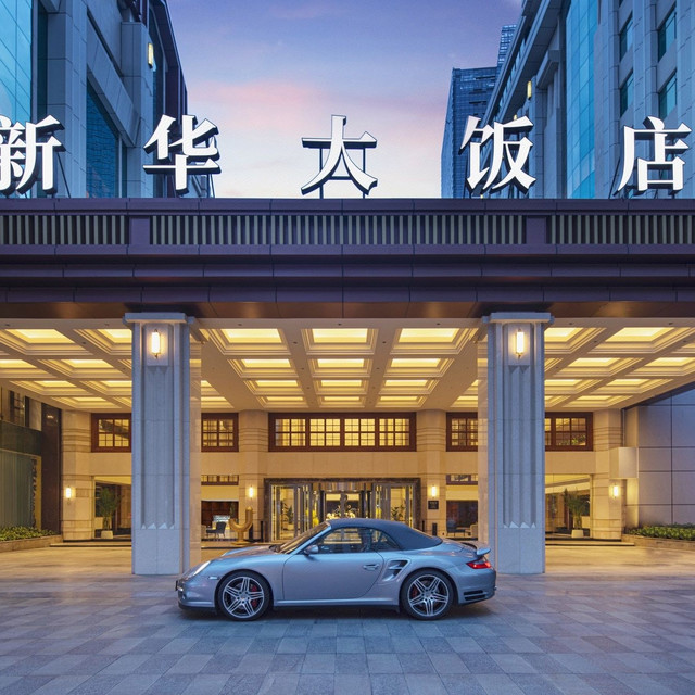移动端：武汉新华voco酒店2晚+100元SPA体验券+首轮MiniBar畅饮+滴滴打车优惠券（6折起）+私人定制旅拍（2张）