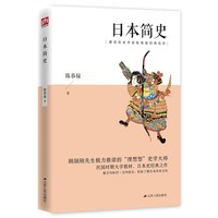 二千年间新编增订本 读懂中国两千年历史新增五万字史论 新华书店
