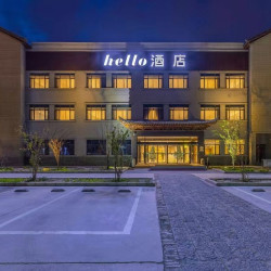 hello智能酒店（兰州新区中川机场T3航站楼店）1晚