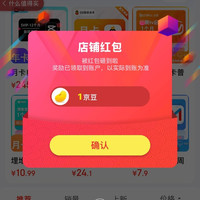 知季视频会员，关注1豆