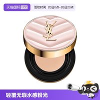 移动端：YSL 圣罗兰 明彩粉光轻垫粉底液 #B10亮白色 5g
