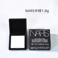 NARS 大白饼散粉蜜粉饼持妆细腻控油定妆磨皮细腻不飞粉 大白饼1.8g小样带盒