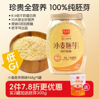移动端：精力沛 小麦胚芽高纤富硒麦片