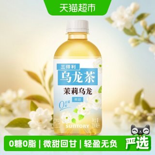 88VIP：三得利 无糖 乌龙茶饮料