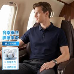梦特娇 夏商务男士Polo衫短袖T恤亲肤
