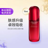 资生堂 红妍肌活系列 维稳修护 强韧 精华液