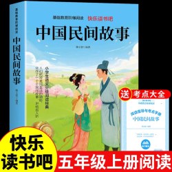 城南旧事五年级必读正版的课外书林海音原著正版完整版三四七 六年级上册下册阅读书籍配套人教版书