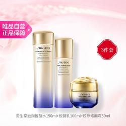 资生堂 悦薇水乳套装（滋润型）+悦薇智感紧弹亮乳霜50ml