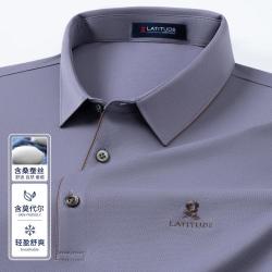 梦特娇 夏季短袖男商务Polo衫透气T恤