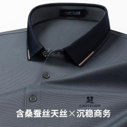 梦特娇 夏商务男士Polo衫短袖T恤