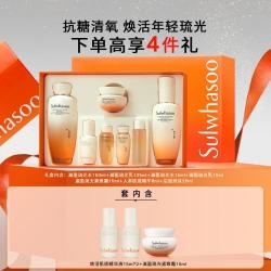 雪花秀 滋盈琉光水乳护肤礼盒补水保湿礼盒
