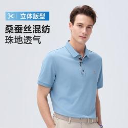 梦特娇 冰爽百搭男式T恤Polo衫MTG