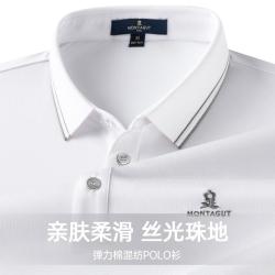 梦特娇 polo衫短袖针织T恤MTG