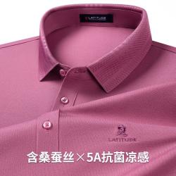 梦特娇 夏季商务男士Polo衫短袖T恤亲肤薄