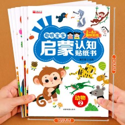 聪明宝宝启蒙认知贴纸书全套6册 宝宝书籍0-3-6岁绘本早教书 幼儿左脑右脑