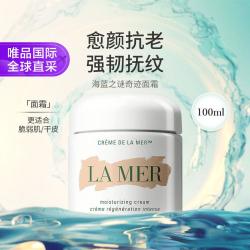 LA MER 经典精华面霜 100ml