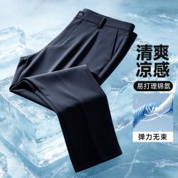 梦特娇 冰爽垂顺通勤百搭男士直筒休闲长裤MTG