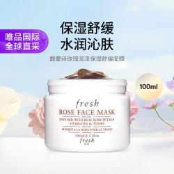 馥蕾诗 玫瑰润泽舒缓保湿面膜