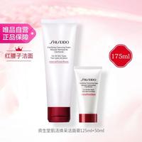 资生堂 肌活焕采洁面膏