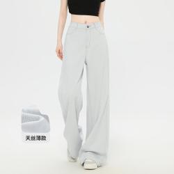 I.T it izzue牛仔裤女夏季宽松显瘦阔腿裤
