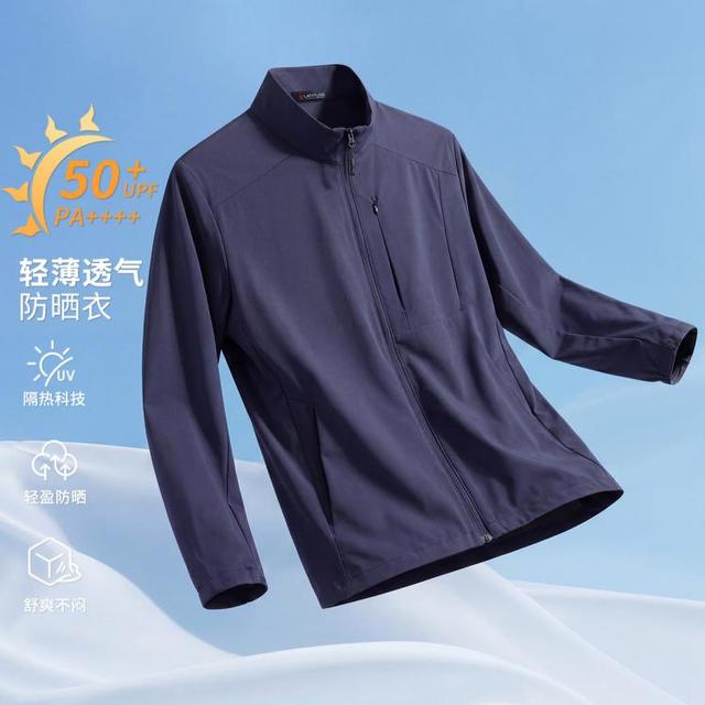 梦特娇 夏遮阳外套防紫外线户外高倍防晒衣男